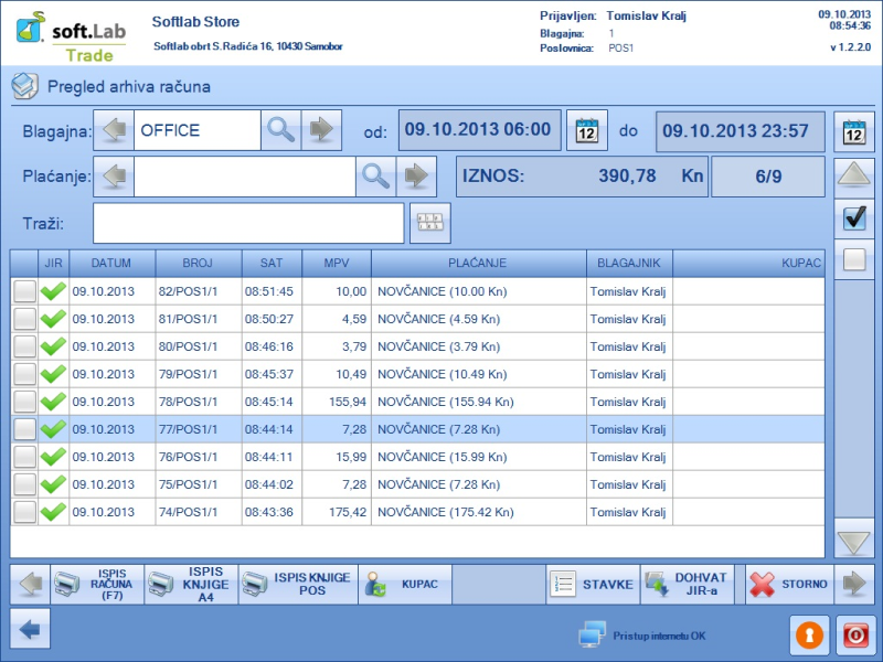 trade-2
